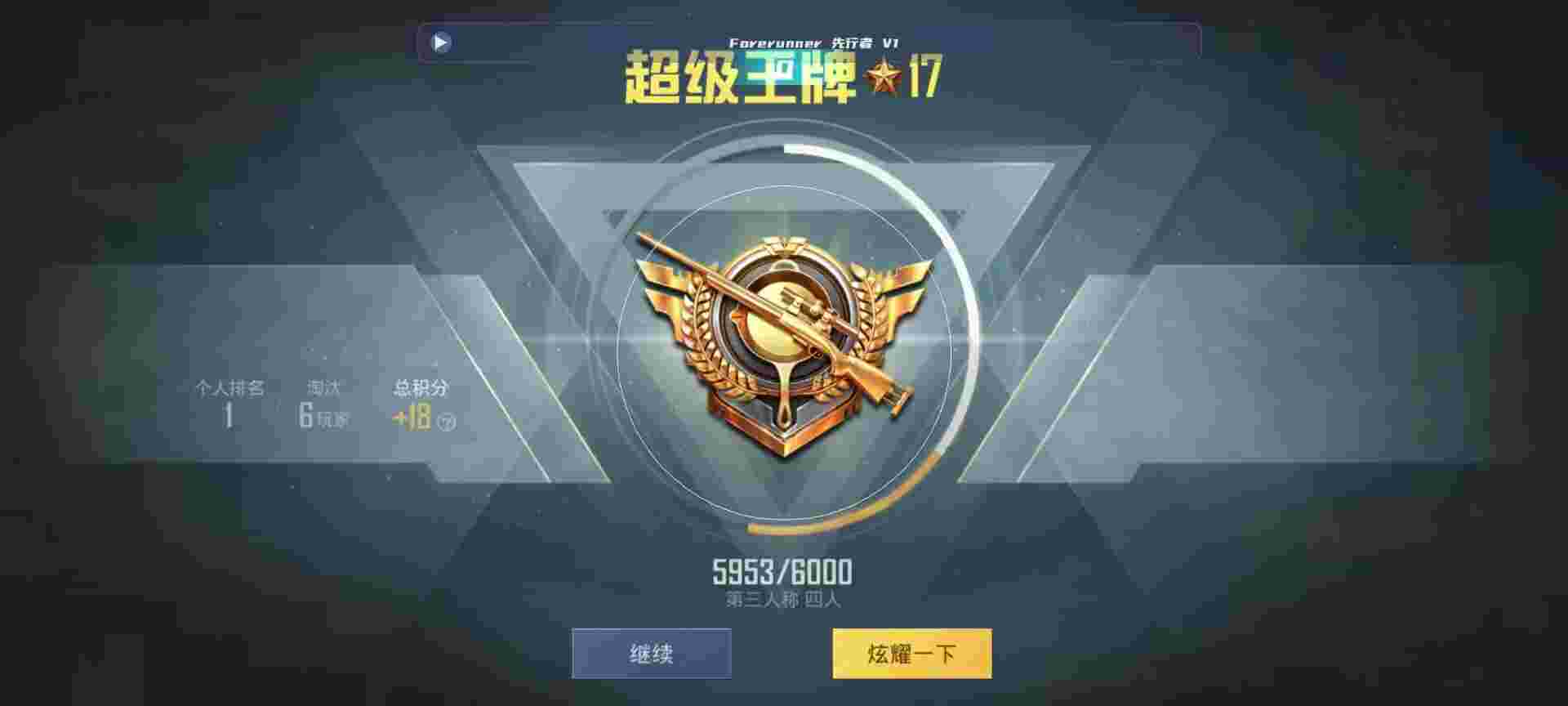 和平精英鸡腿辅助自瞄 - 第五人格卡牌游戏介绍视频辅助预览图